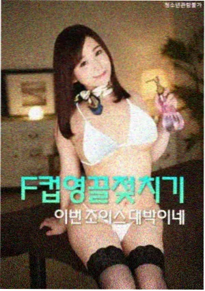 山海食记纪录片封面图